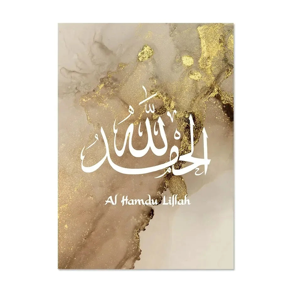 AllahuAkbar Islamic Calligraphy Marble Wall Art