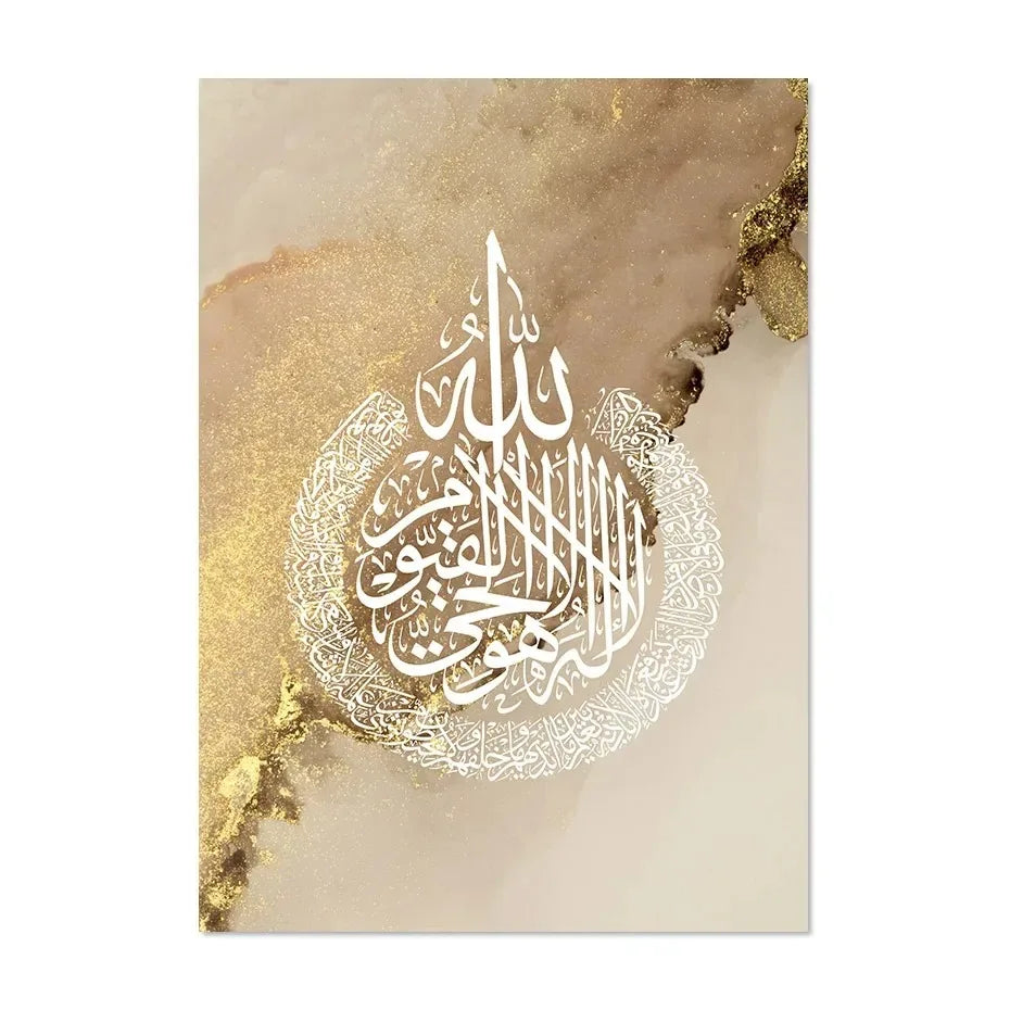 Allahu Akbar Islamic Calligraphy Marble Wall Art