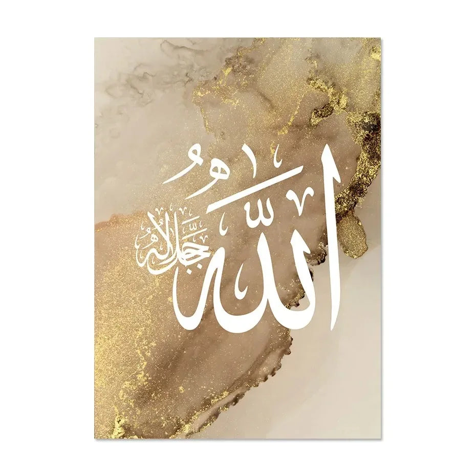 AllahuAkbar Islamic Calligraphy Marble Wall Art