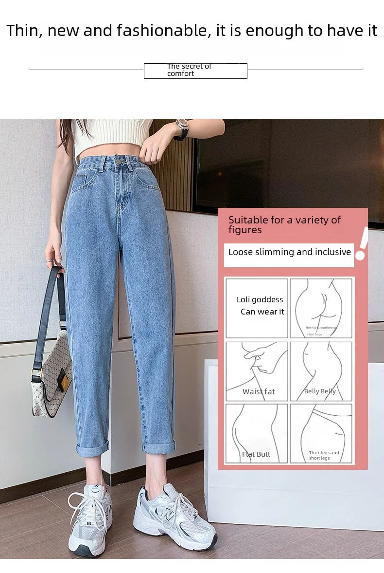 Jean amincissant taille haute pour femme, coupe ample et droite