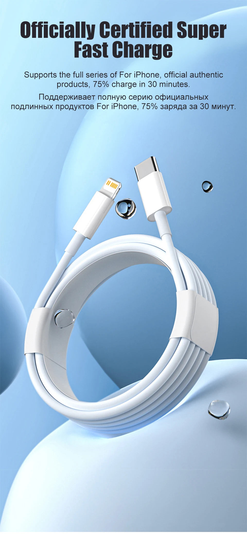 20 W PD-Schnelllade-USB-C-auf-Lightning-Kabel für iPhone