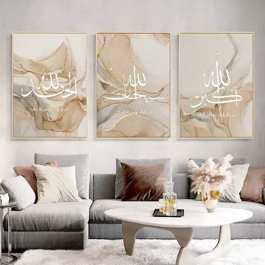 Allahu Akbar Calligraphie islamique Art mural en marbre