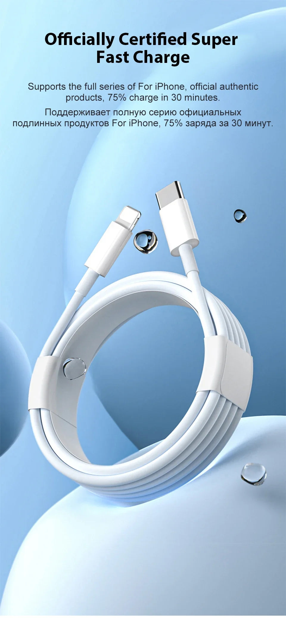 30 W PD-Schnelllade-USB-C-Kabel für iPhone 14/13/12/11